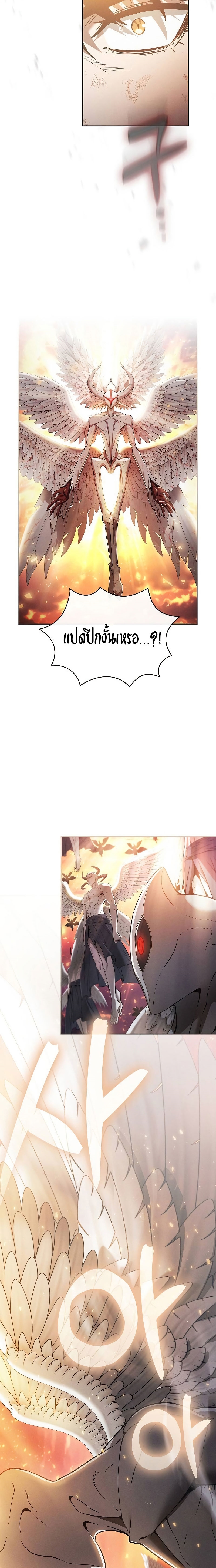 Page page-014 of Chapter_2